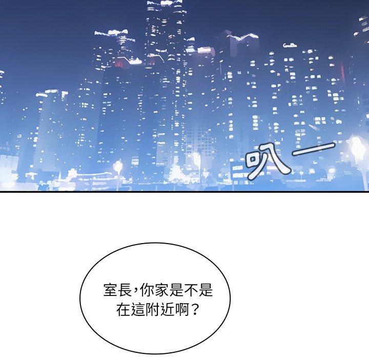 韩漫H漫画 邻居的逆袭  - 点击阅读 第37话 77