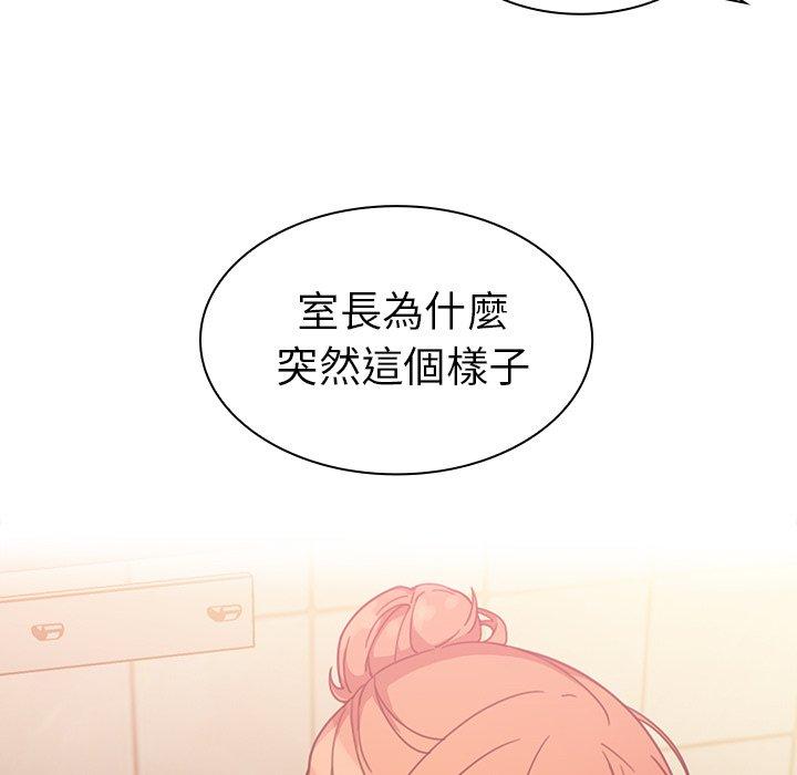 韩漫H漫画 邻居的逆袭  - 点击阅读 第38话 31