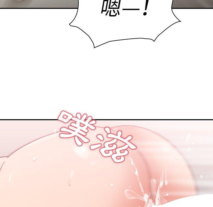 鄰居的逆襲 在线观看 第38話 漫画图片60