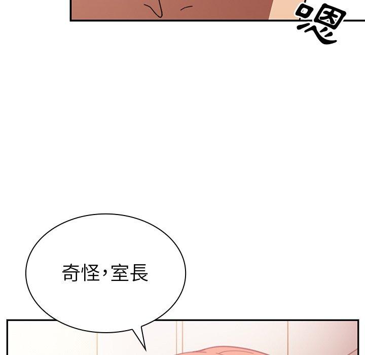 韩漫H漫画 邻居的逆袭  - 点击阅读 第38话 13