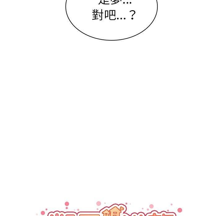 韩漫H漫画 邻居的逆袭  - 点击阅读 第39话 44