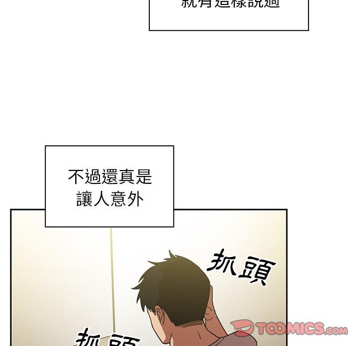 韩漫H漫画 邻居的逆袭  - 点击阅读 第39话 52