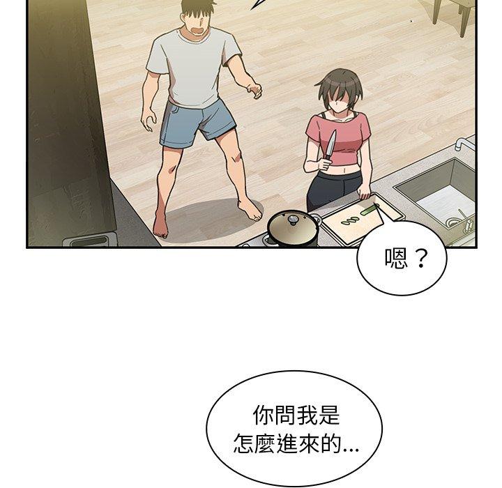 鄰居的逆襲 在线观看 第39話 漫画图片66