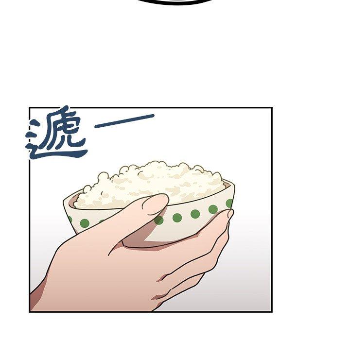 鄰居的逆襲 在线观看 第39話 漫画图片94