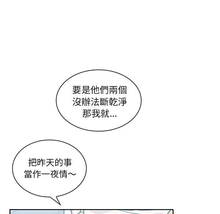 韩漫H漫画 邻居的逆袭  - 点击阅读 第40话 64