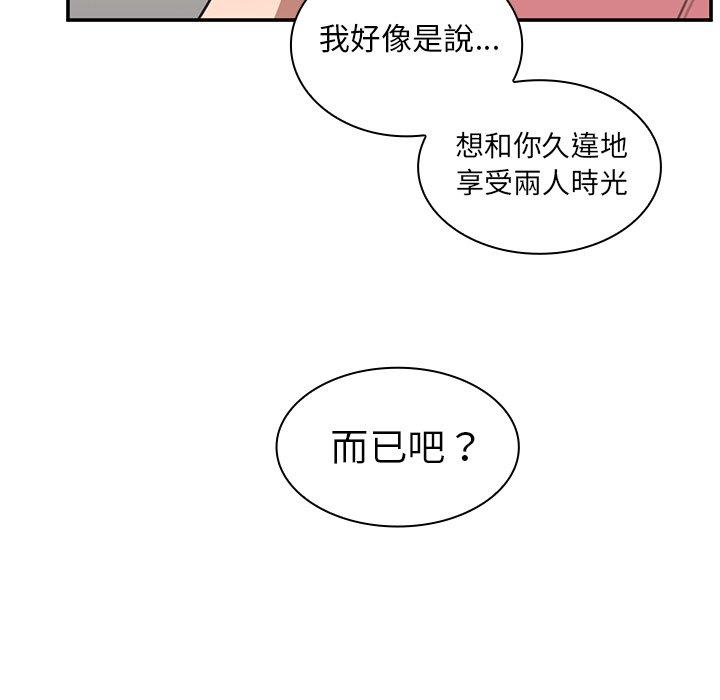 韩漫H漫画 邻居的逆袭  - 点击阅读 第40话 99