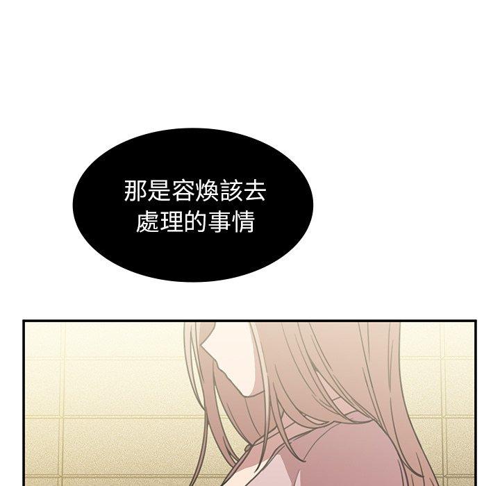 韩漫H漫画 邻居的逆袭  - 点击阅读 第40话 51