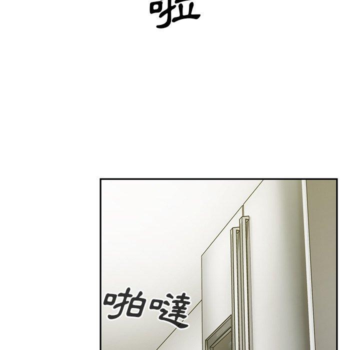 鄰居的逆襲 在线观看 第43話 漫画图片33