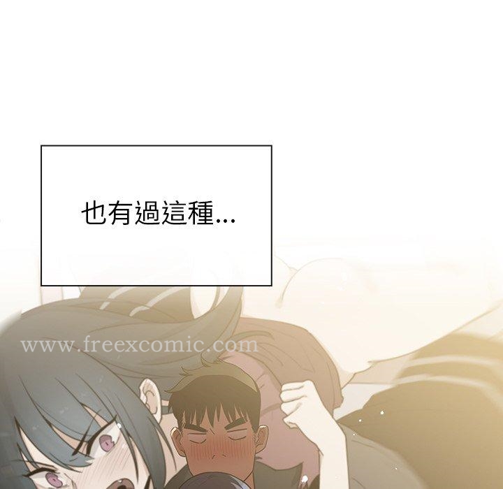 鄰居的逆襲 在线观看 第43話 漫画图片41