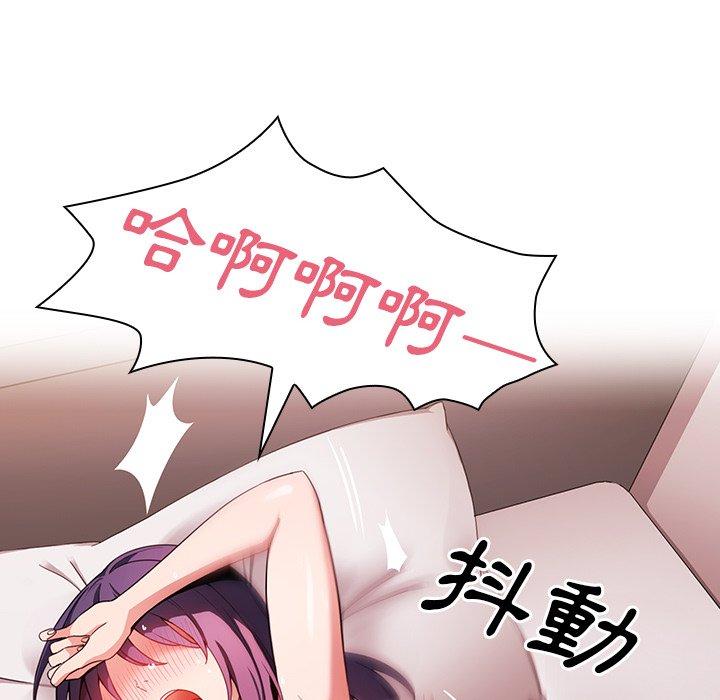 鄰居的逆襲 在线观看 第44話 漫画图片78