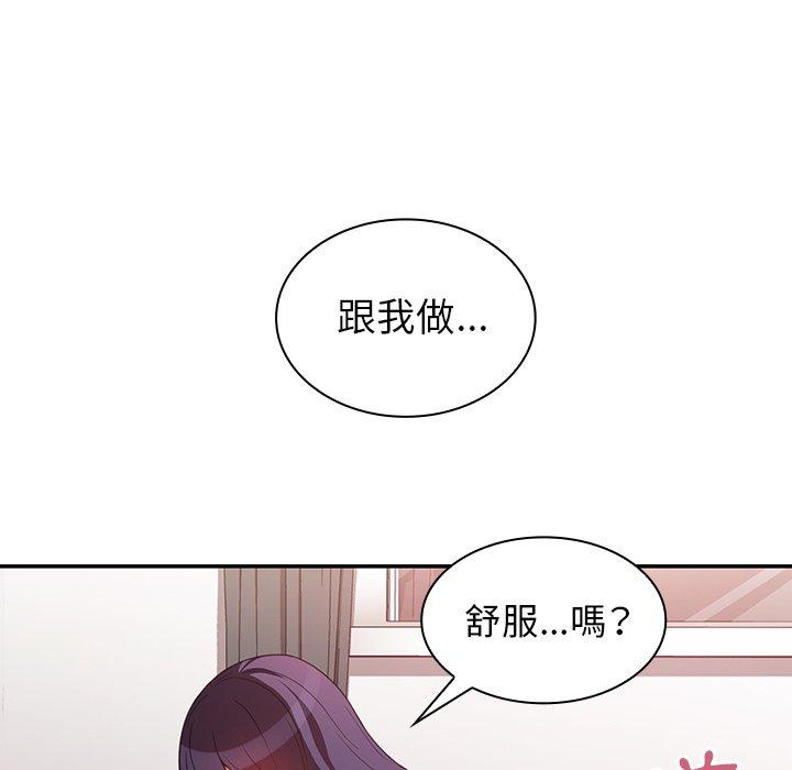 韩漫H漫画 邻居的逆袭  - 点击阅读 第45话 11