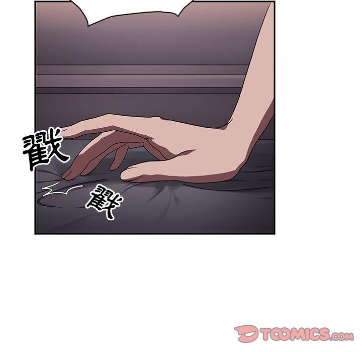 鄰居的逆襲 在线观看 第45話 漫画图片123