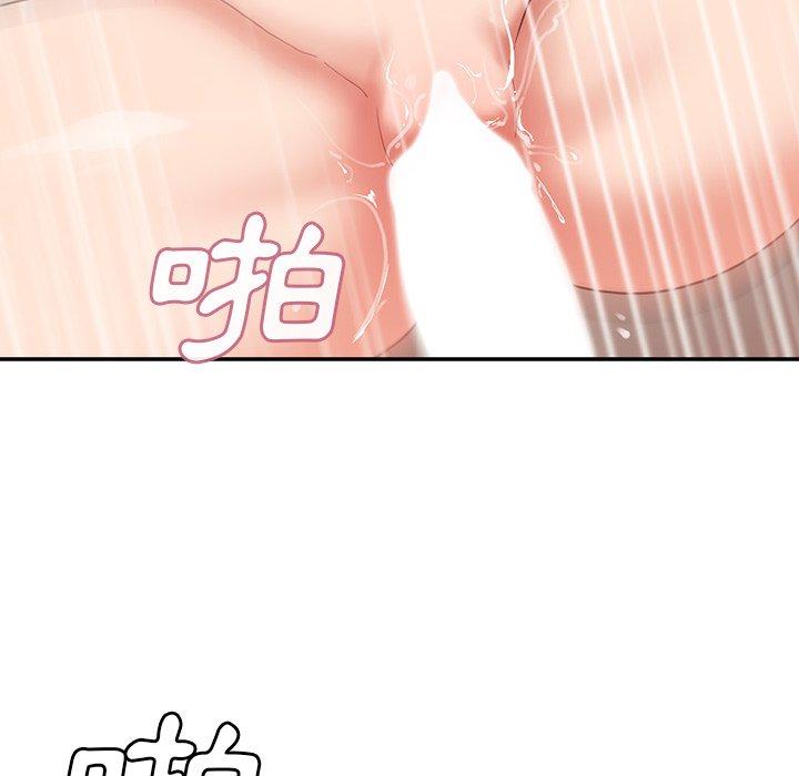 鄰居的逆襲 在线观看 第45話 漫画图片36