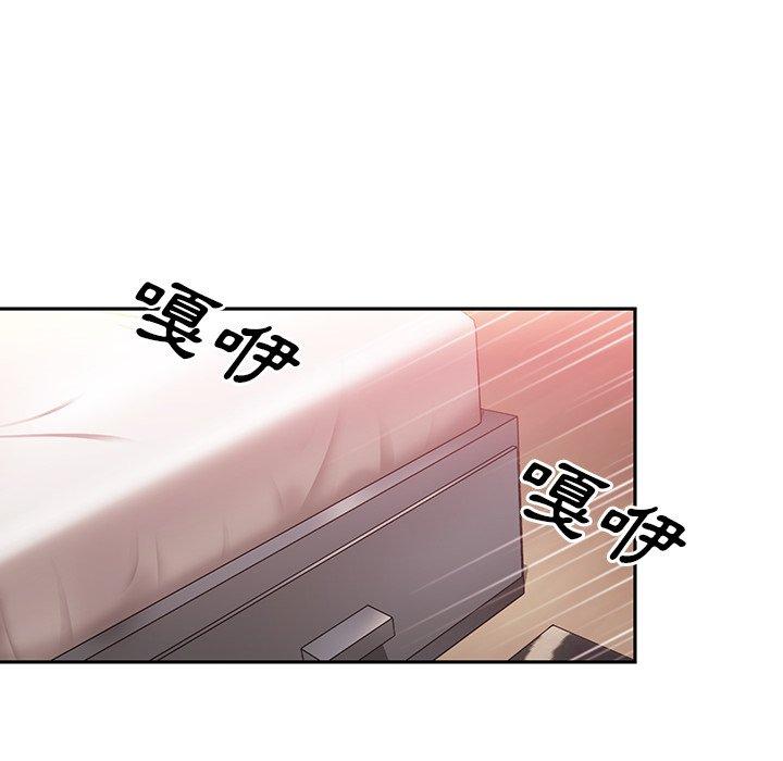 鄰居的逆襲 在线观看 第45話 漫画图片62