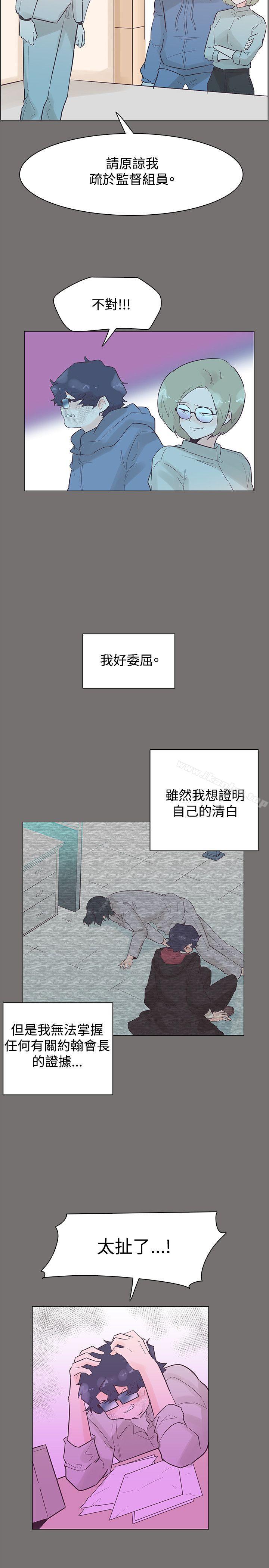 韩漫H漫画 追杀金城武  - 点击阅读 第49话 20