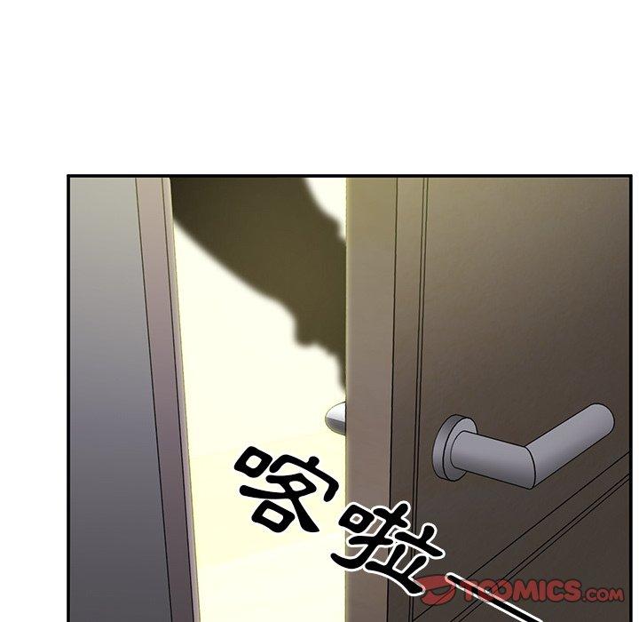 鄰居的逆襲 在线观看 第46話 漫画图片93