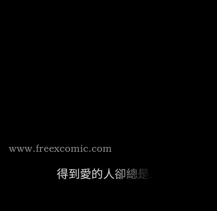 邻居的逆袭 第46話 韩漫图片81