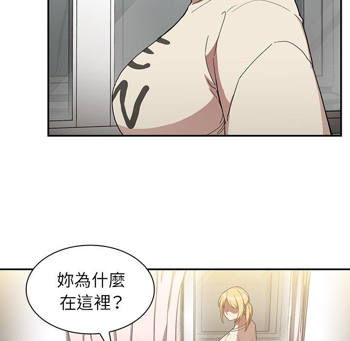 鄰居的逆襲 在线观看 第46話 漫画图片99