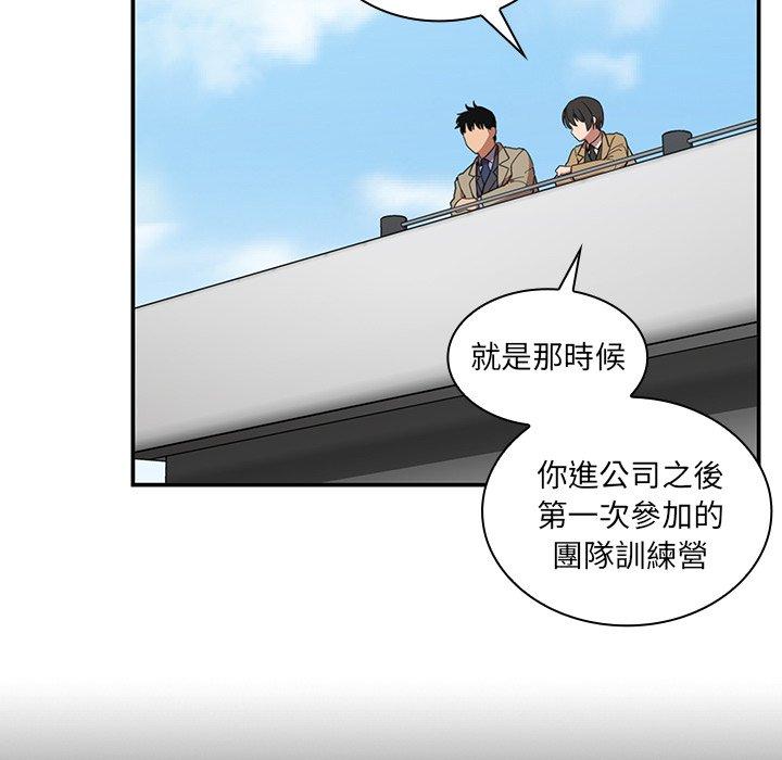 韩漫H漫画 邻居的逆袭  - 点击阅读 第47话 85