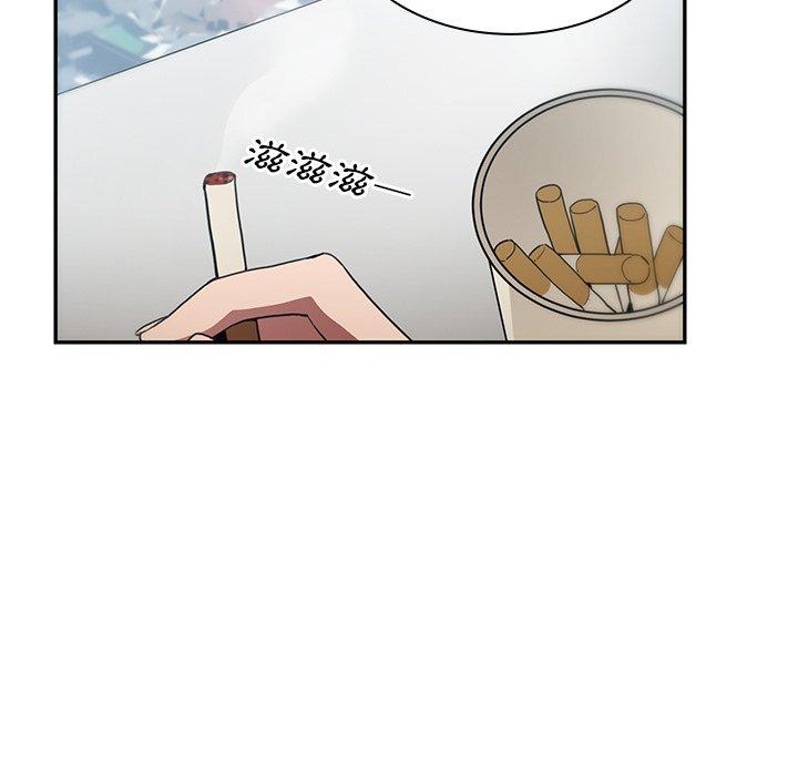 鄰居的逆襲 在线观看 第47話 漫画图片143