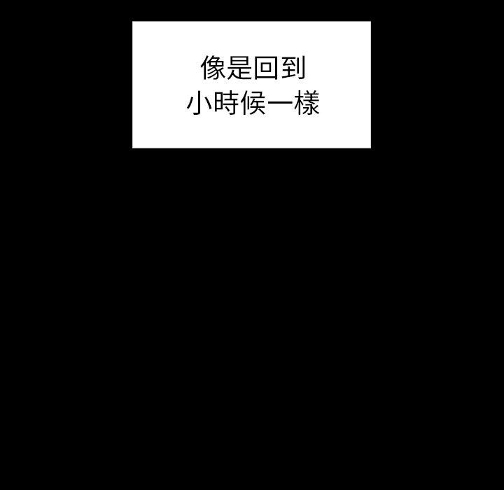 鄰居的逆襲 在线观看 第48話 漫画图片71