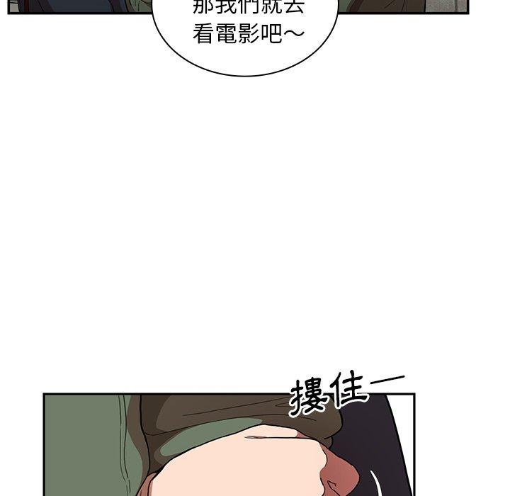 韩漫H漫画 邻居的逆袭  - 点击阅读 第48话 100