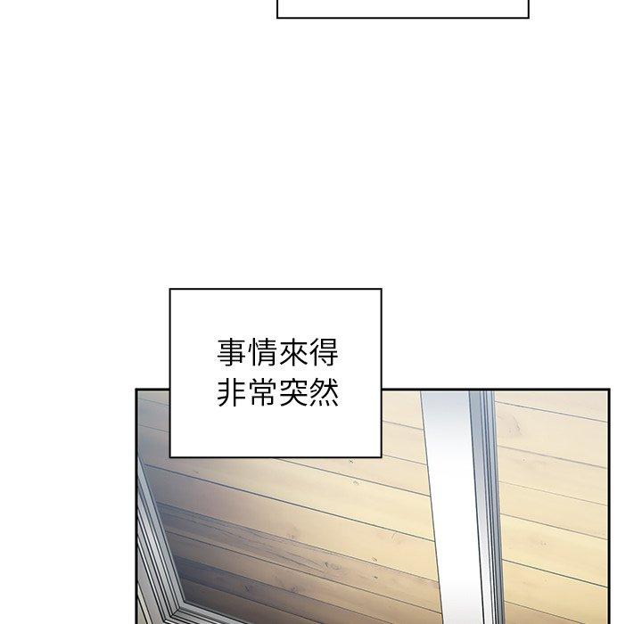 韩漫H漫画 邻居的逆袭  - 点击阅读 第48话 35