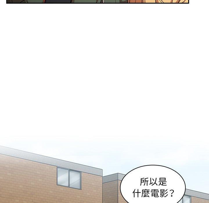 韩漫H漫画 邻居的逆袭  - 点击阅读 第48话 135