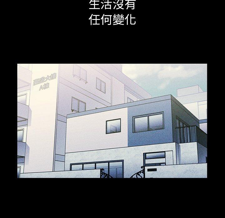 邻居的逆袭 第49話 韩漫图片51