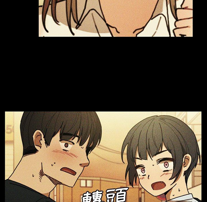 鄰居的逆襲 在线观看 第49話 漫画图片156