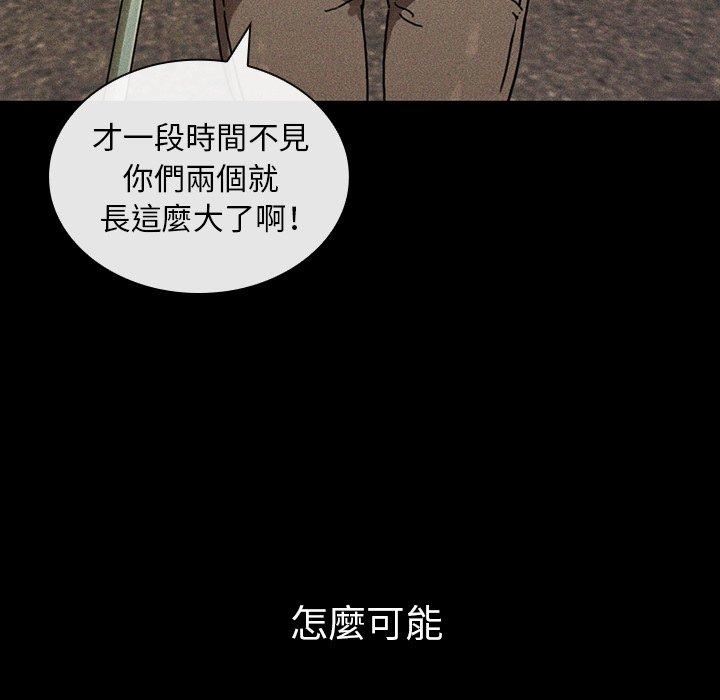 鄰居的逆襲 在线观看 第49話 漫画图片159