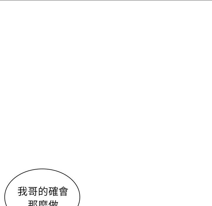 韩漫H漫画 邻居的逆袭  - 点击阅读 第50话 166