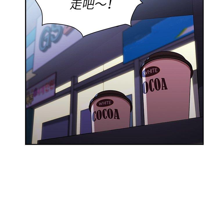 鄰居的逆襲 在线观看 第50話 漫画图片200