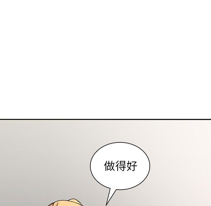 韩漫H漫画 邻居的逆袭  - 点击阅读 第50话 57