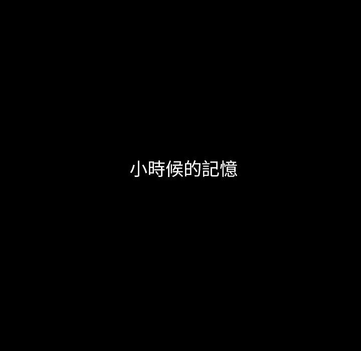 邻居的逆袭 第51話 韩漫图片38