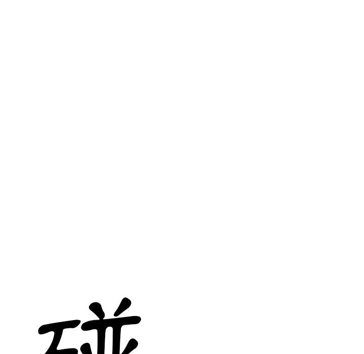 韩漫H漫画 邻居的逆袭  - 点击阅读 第51话 5