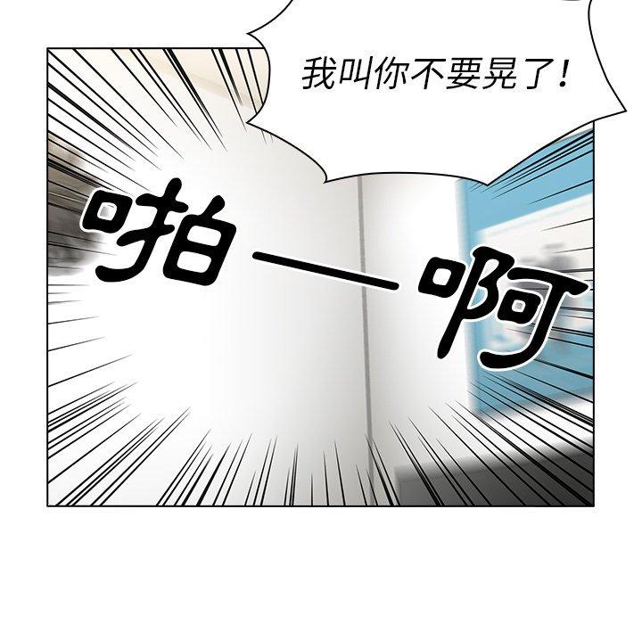 韩漫H漫画 邻居的逆袭  - 点击阅读 第51话 66