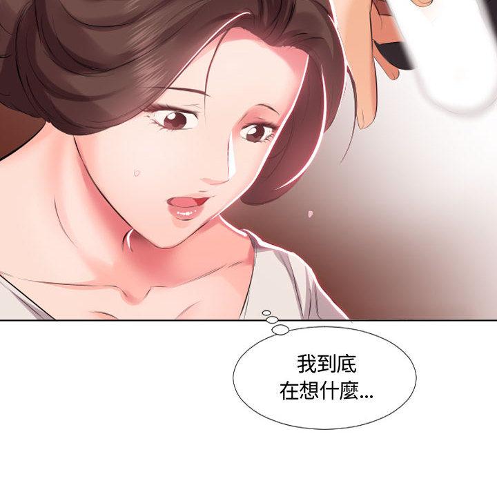 躲債夫妻檔 在线观看 第2話 漫画图片79