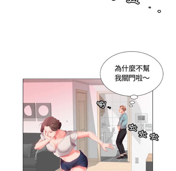 躲債夫妻檔 在线观看 第2話 漫画图片61