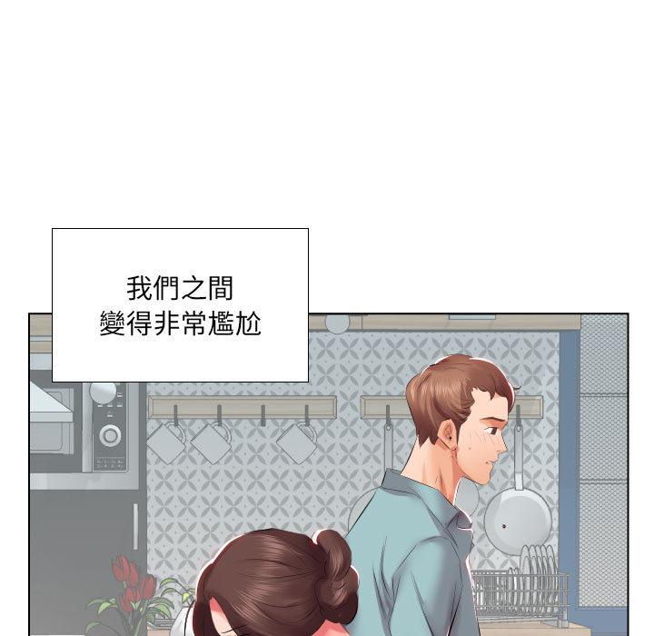 躲債夫妻檔 在线观看 第2話 漫画图片23