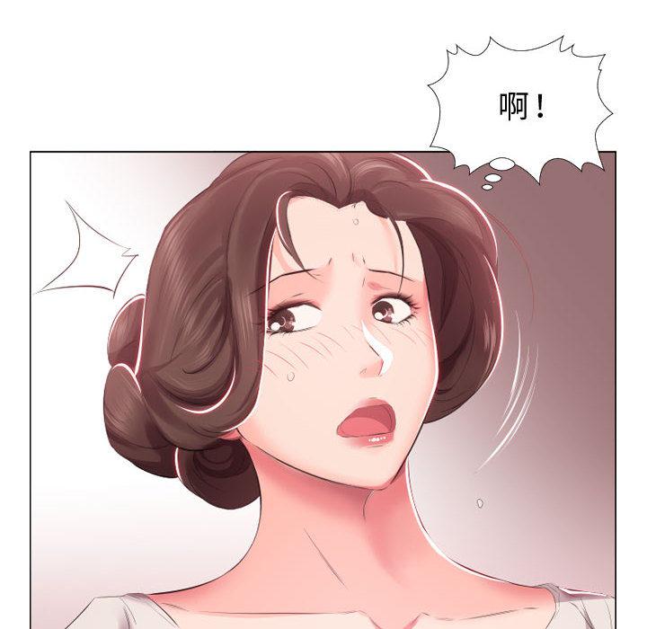 躲債夫妻檔 在线观看 第2話 漫画图片49