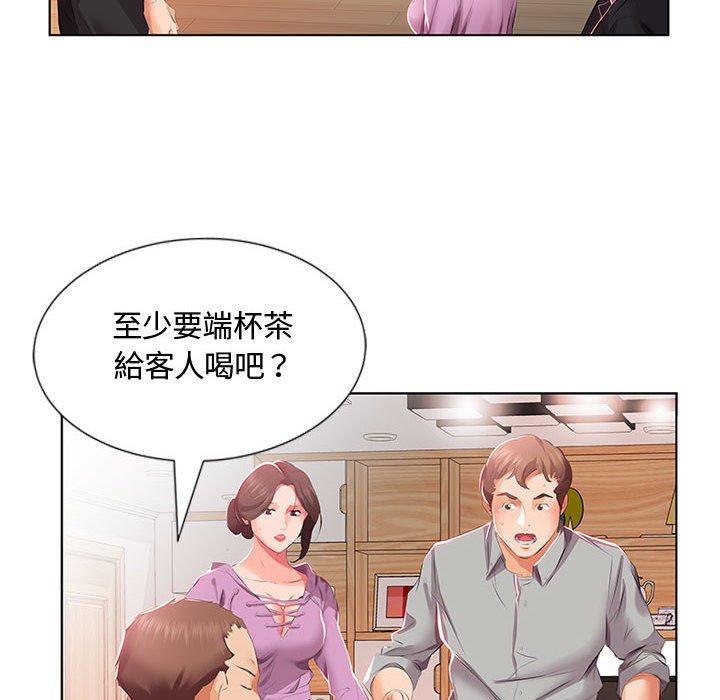 躲債夫妻檔 在线观看 第3話 漫画图片82