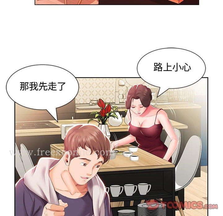 躲債夫妻檔 在线观看 第3話 漫画图片34