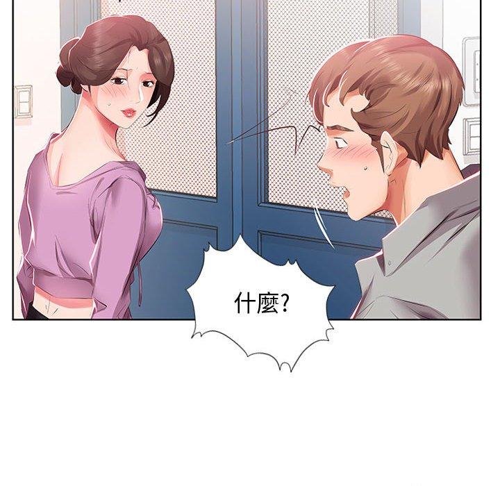 躲債夫妻檔 在线观看 第3話 漫画图片76