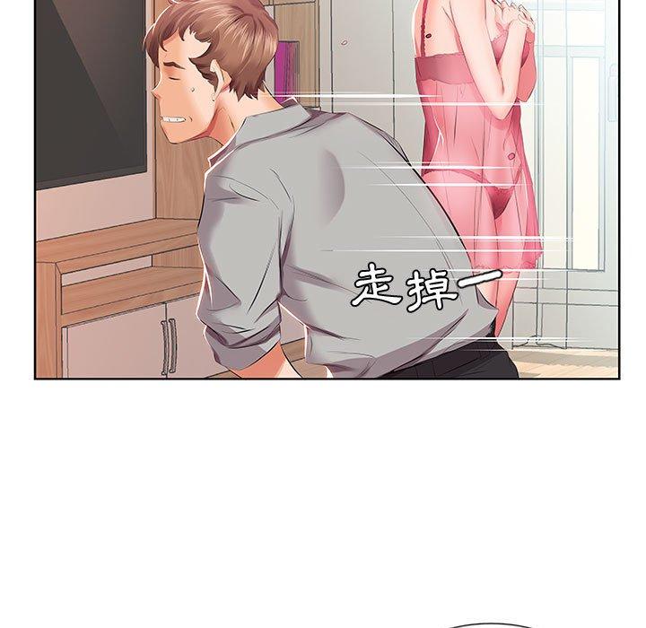 躲債夫妻檔 在线观看 第3話 漫画图片41