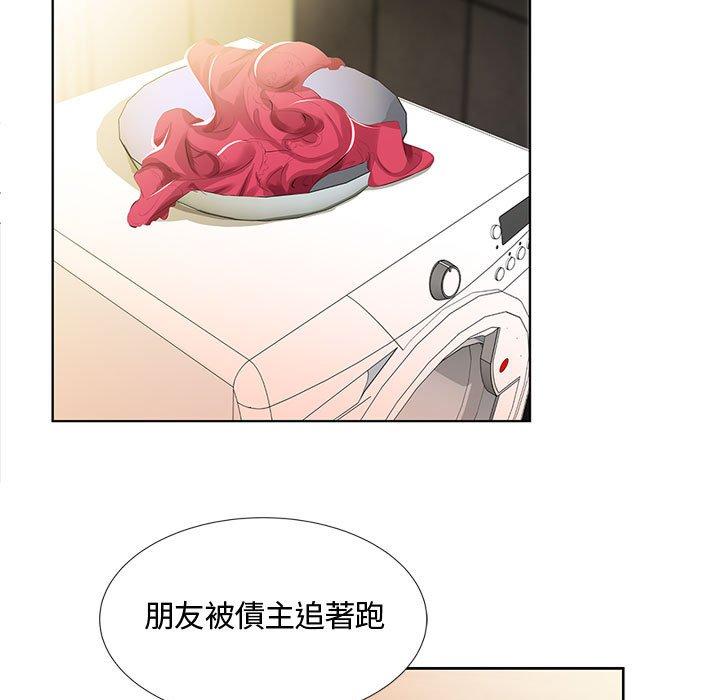 躲債夫妻檔 在线观看 第3話 漫画图片19