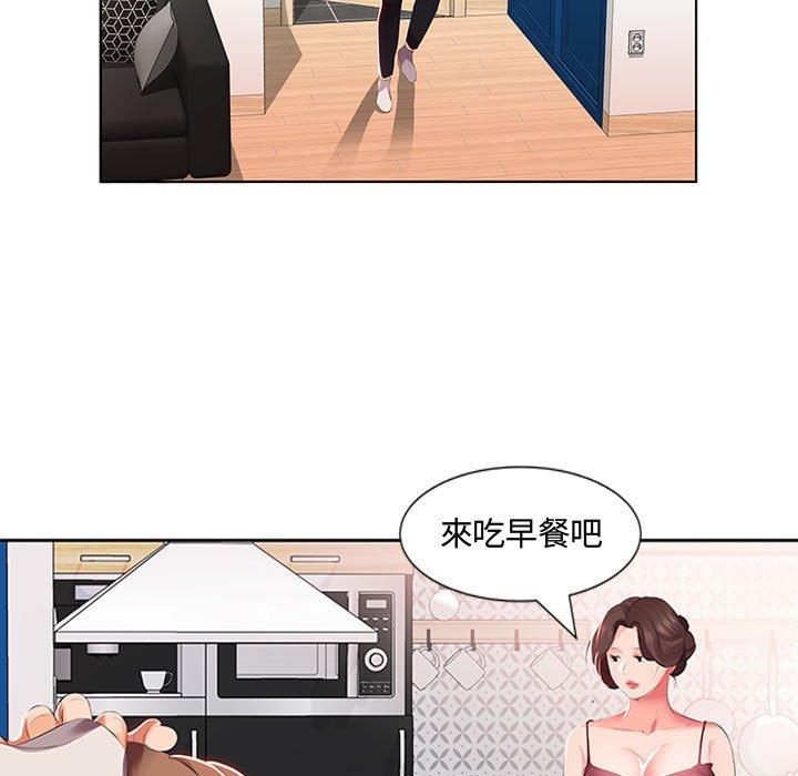 躲債夫妻檔 在线观看 第3話 漫画图片24