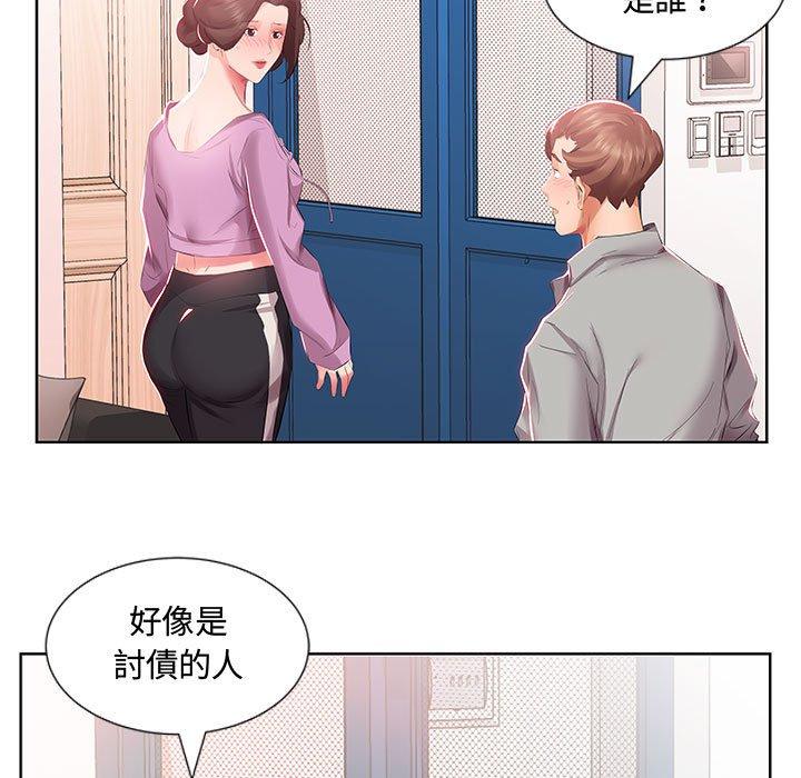 躲債夫妻檔 在线观看 第3話 漫画图片75