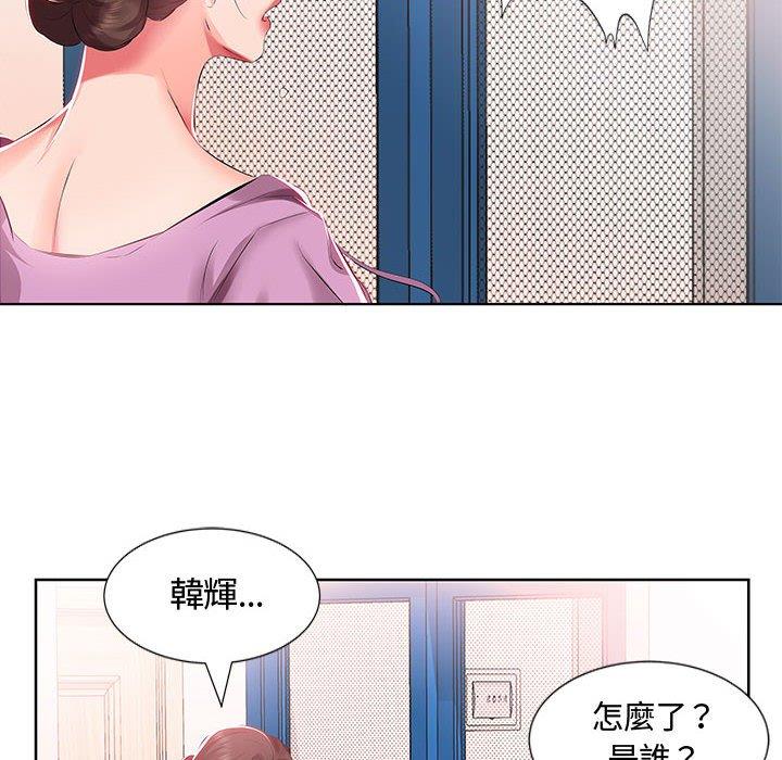 韩漫H漫画 躲债夫妻档  - 点击阅读 第3话 74