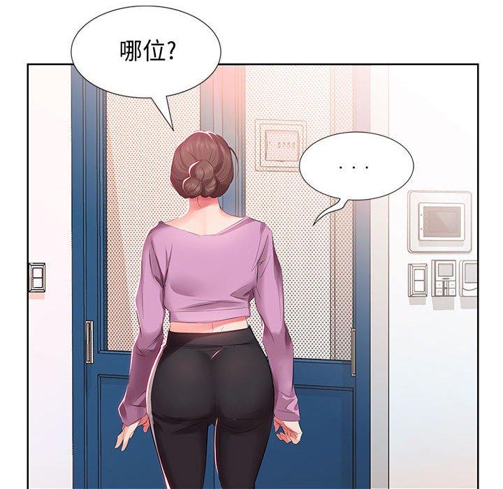 躲債夫妻檔 在线观看 第3話 漫画图片72